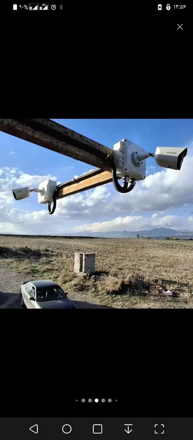 دوربین مداربسته|دوربین مداربسته|قیدار, |دیوار