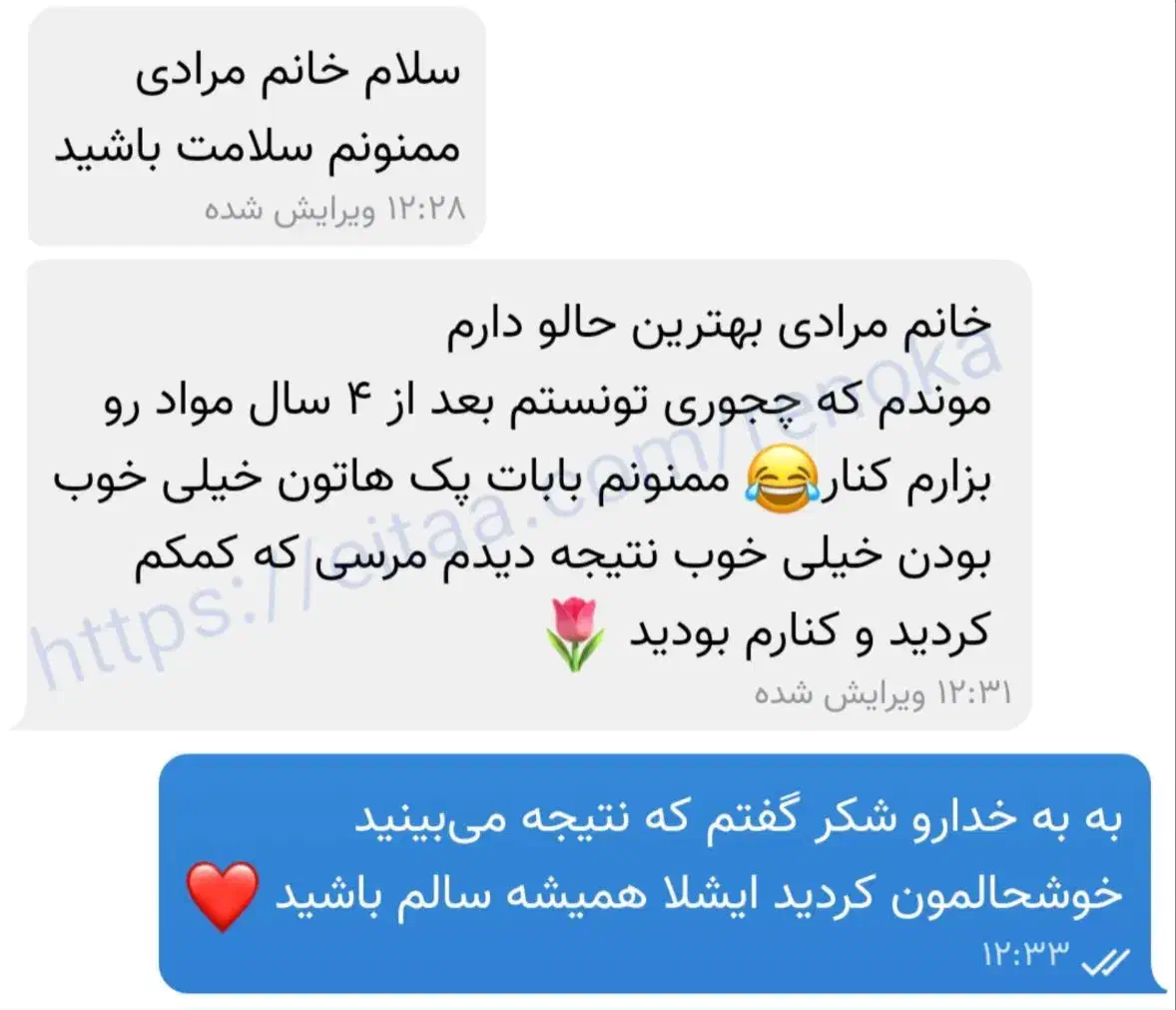ترک اعتیاد، تضمینی و مطمئن|خدمات آرایشگری و زیبایی|اهواز, کیانپارس |دیوار
