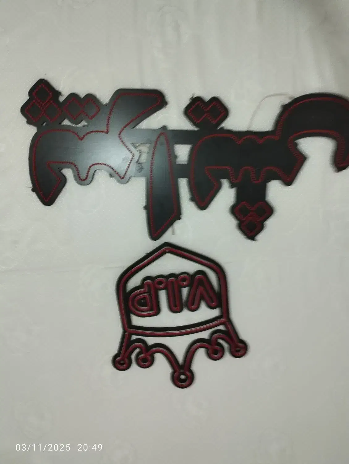 تابلو ارایشگاه|ریسه و چراغ تزئینی|مشهد, مصلی (کارمندان اول)|دیوار