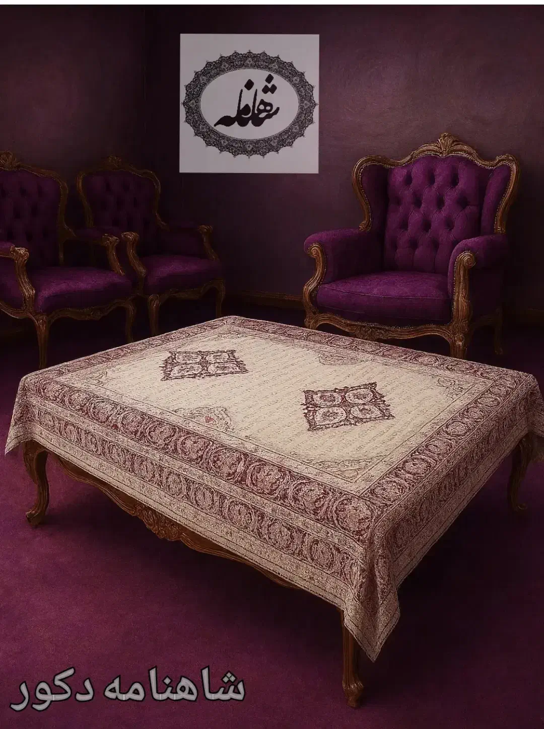 چاپ پارچه و تولید ملزومات پارچه ای دکوراتیو|پرده، رانر، رومیزی|آفتاب, |دیوار