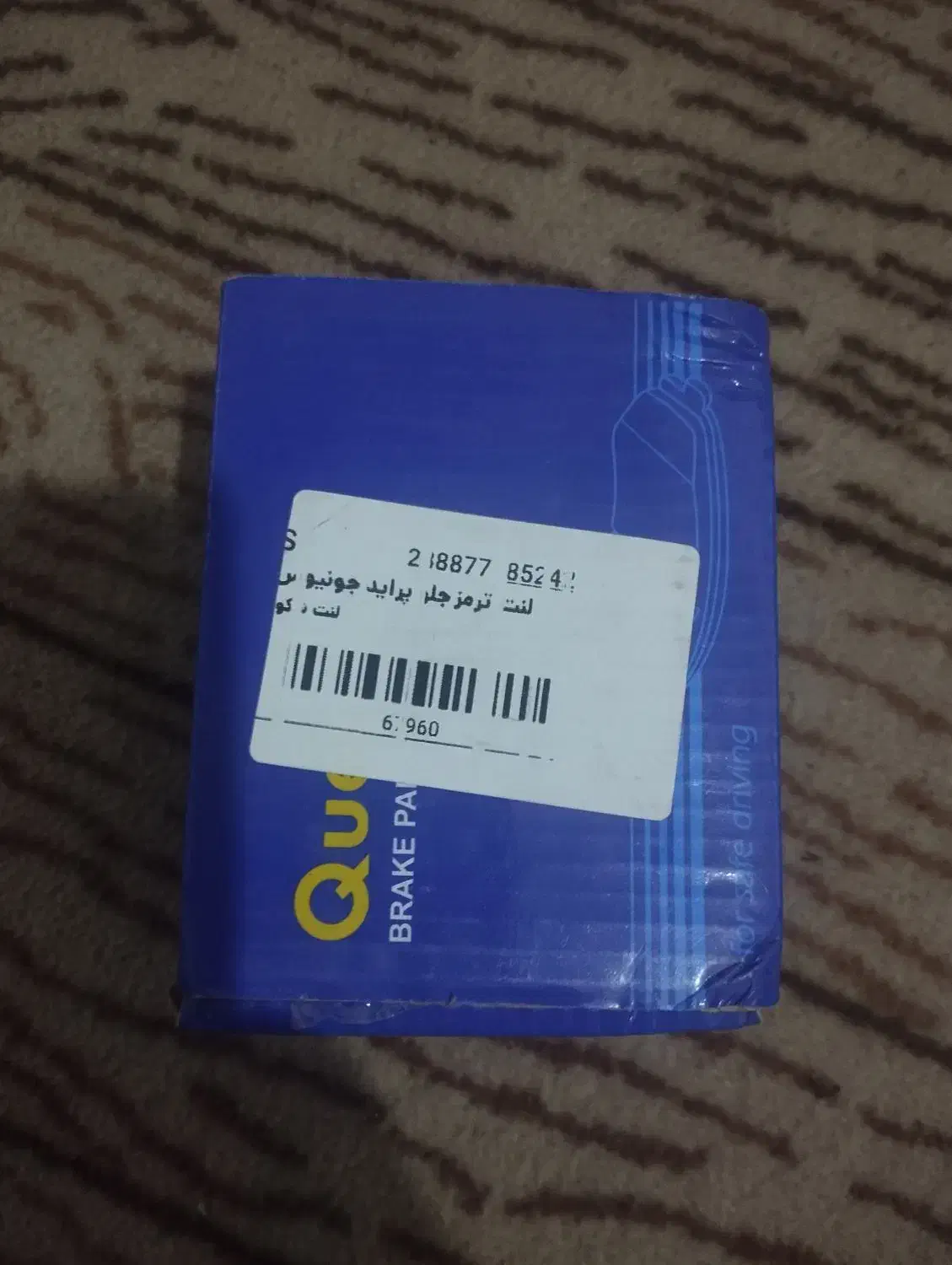 مودم همراه اولاکس|مودم و تجهیزات شبکه|سنندج, |دیوار