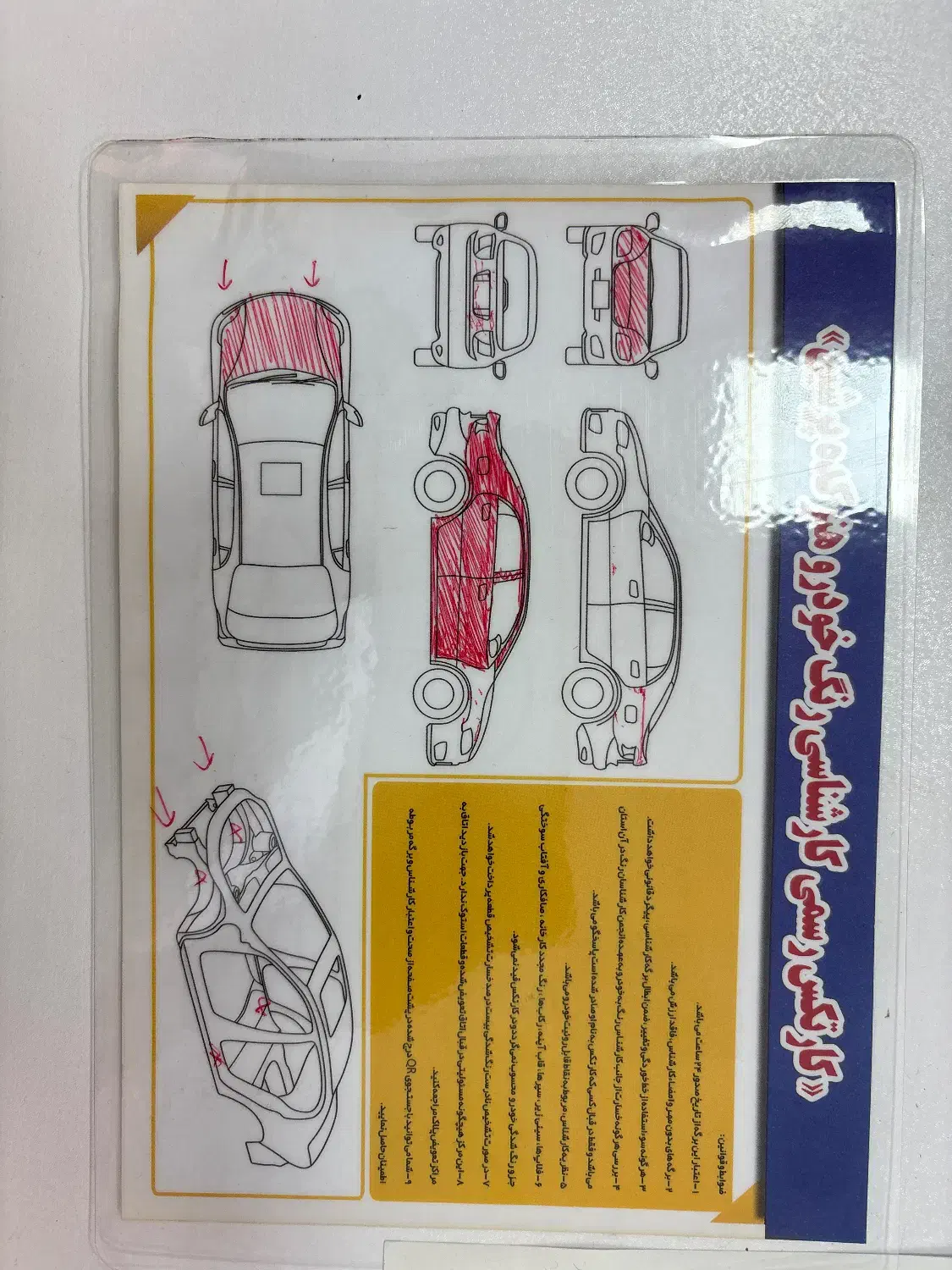 وانت اریسان فروش فوری|خودرو سواری و وانت|ساری, |دیوار