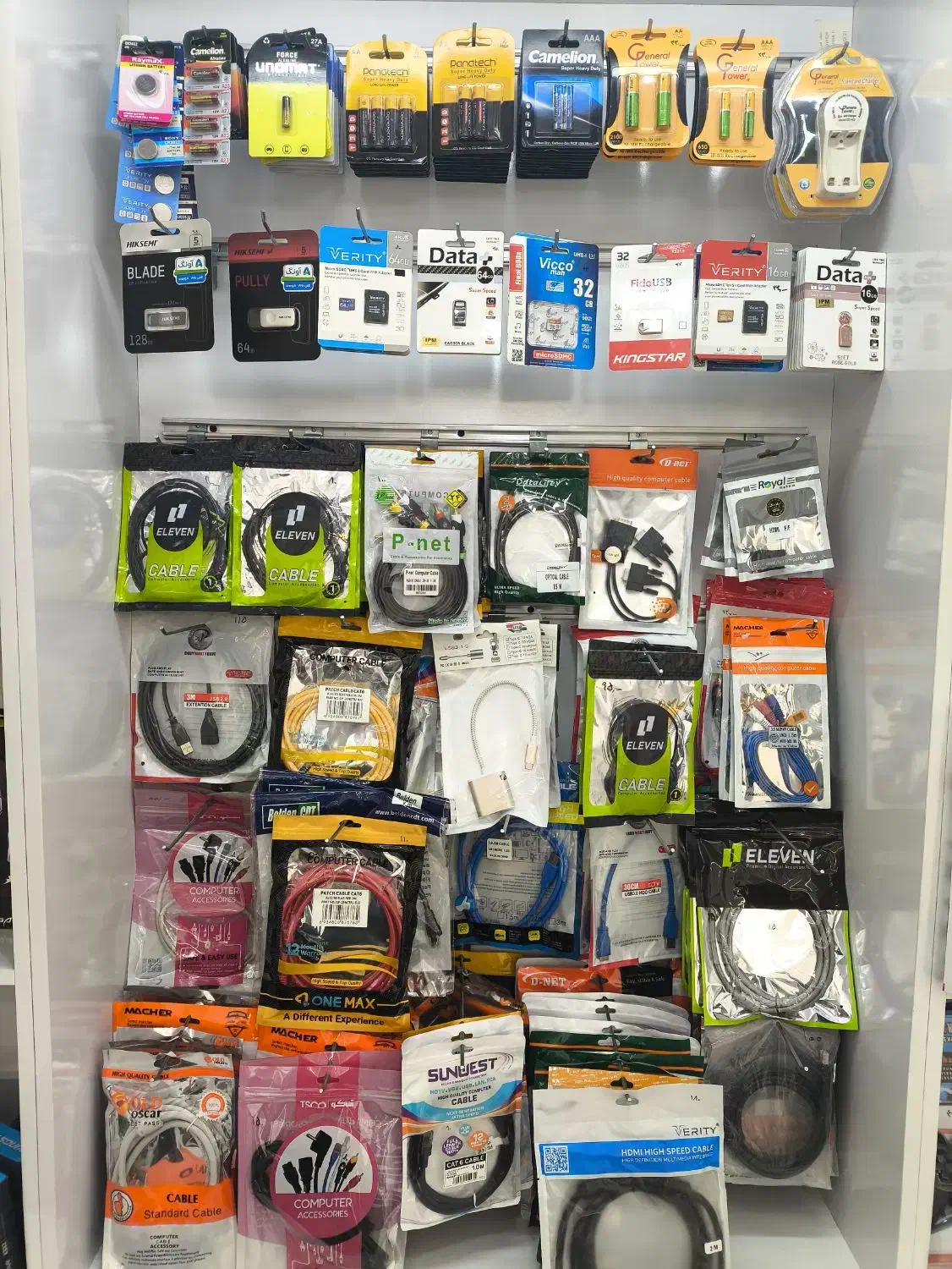 کامپیوتر برتر|خدمات رایانه‌ای و موبایل|رفسنجان, |دیوار