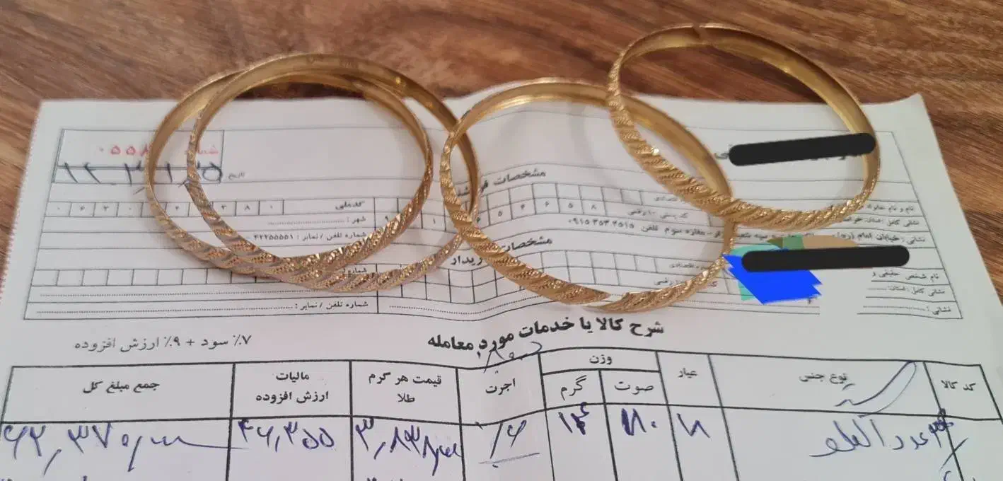 طلا به قیمت تابلو|جواهرات|نیشابور, شهرک ولیعصر|دیوار