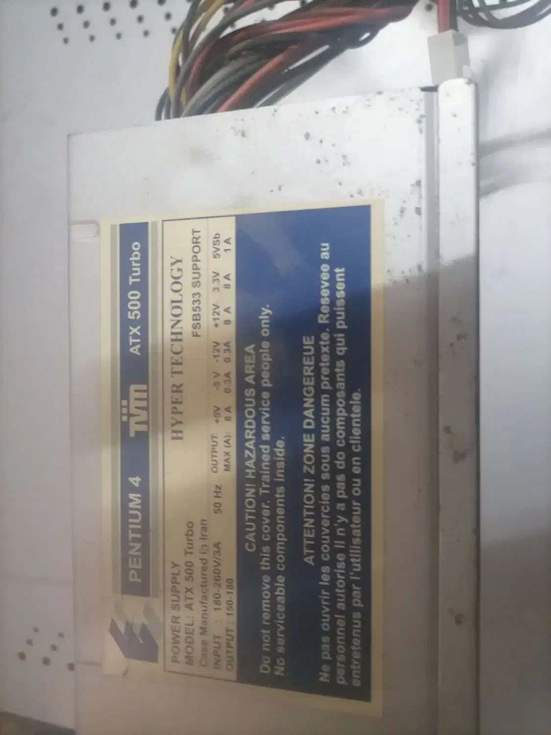 پاور کامپیوتر|قطعات و لوازم جانبی رایانه|زابل, |دیوار