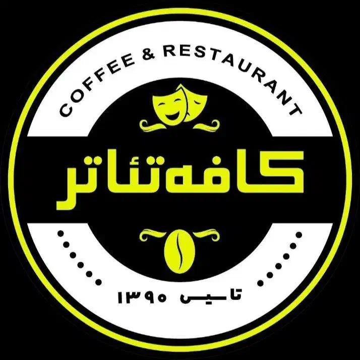 باریستا و آشپز|استخدام خدمات فروشگاه و رستوران|تهران, شیخ هادی|دیوار