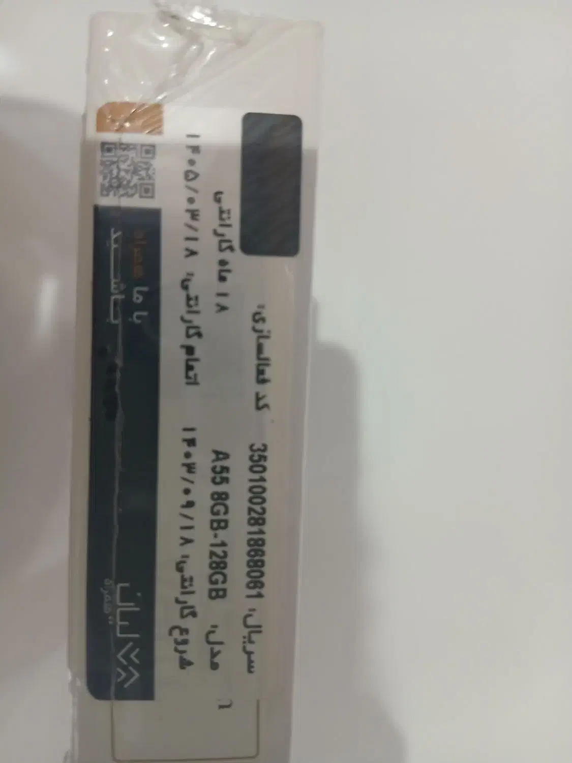 A55 128g ram 8 آکبند|موبایل|میبد, |دیوار