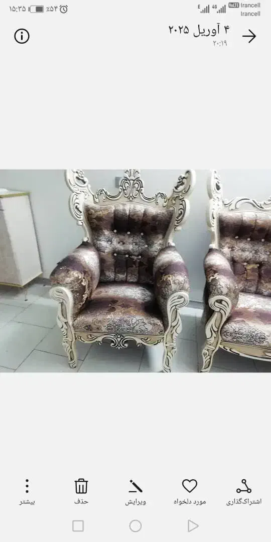 مبل سلطنتی|مبلمان خانگی و میز عسلی|کرج, اصفهانیها|دیوار