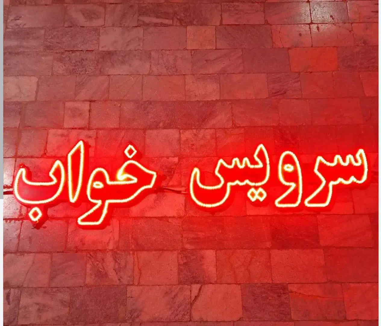 تابلو ال ای دی جهیزیه سرویس مبل میزtv گلاپارتمانی|فروشگاه و مغازه|کرمان, |دیوار