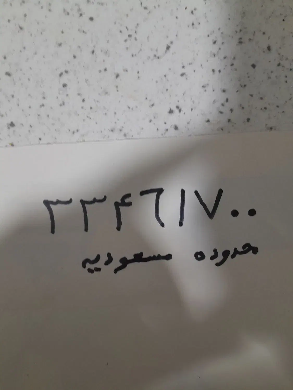 خط تلفن ثابت|تلفن رومیزی|تهران, مسعودیه|دیوار