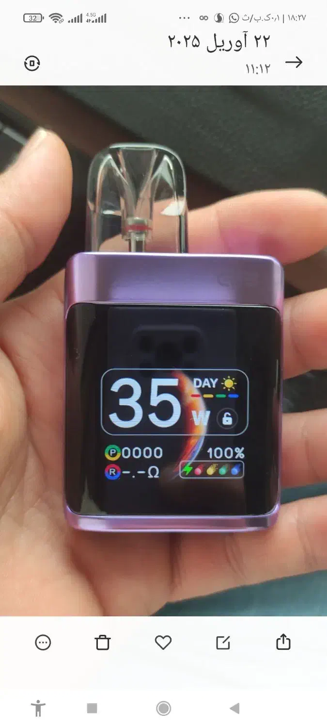 دستگاه پادماد|زیورآلات و اکسسوری|آبپخش, |دیوار