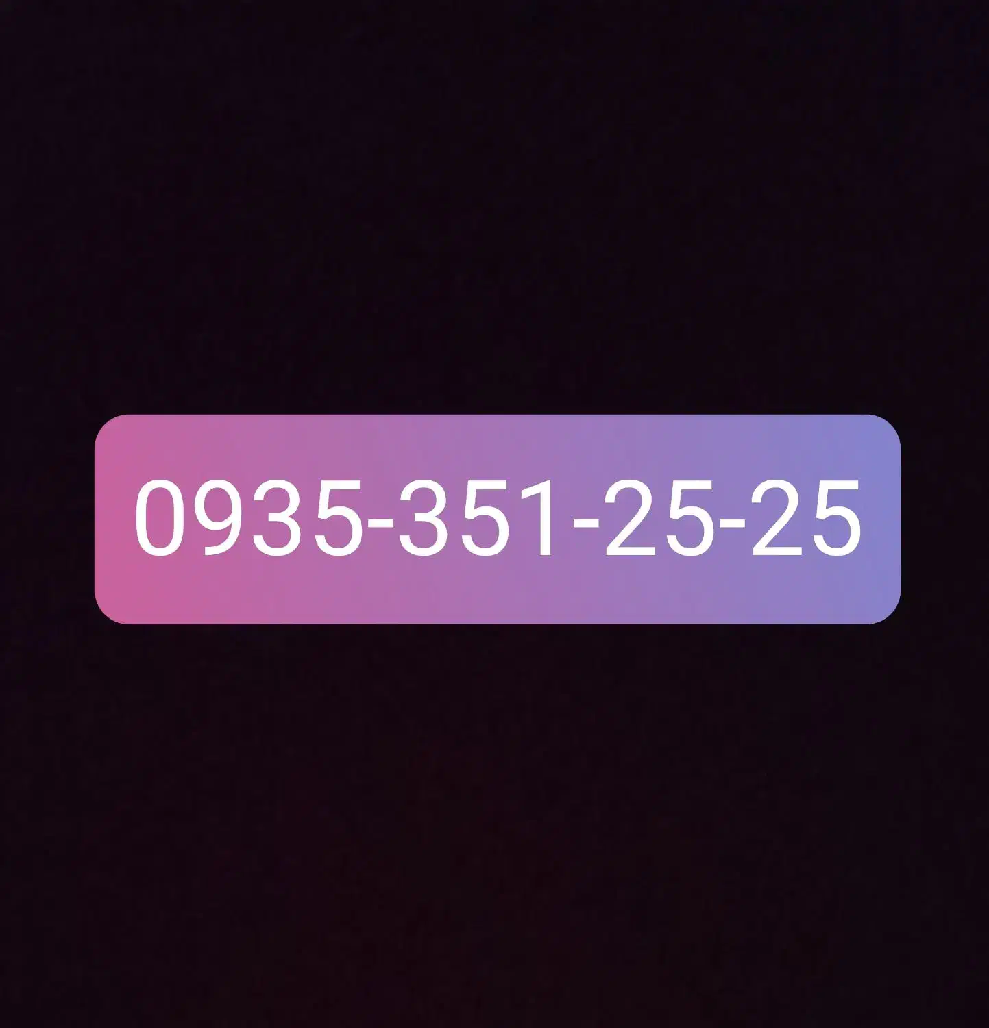 خط رند|سیمکارت|قم, وادی السلام|دیوار
