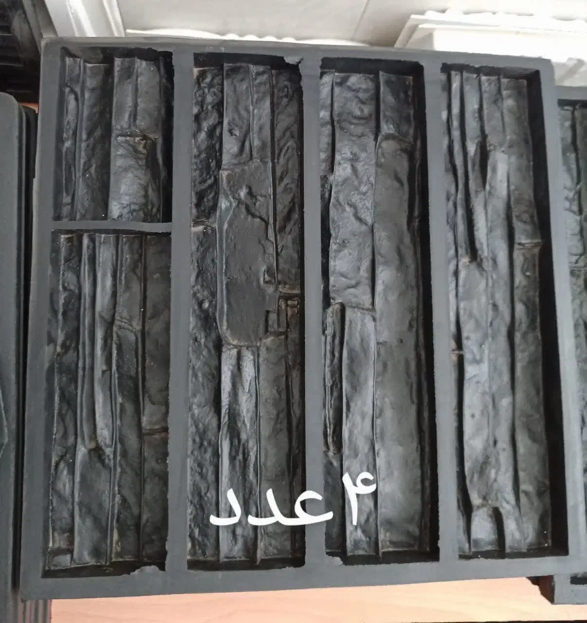 قالب سیلیکونی(سنگ مصنوعی)|صنایع دستی و سایر لوازم تزئینی|قم, نیروگاه|دیوار