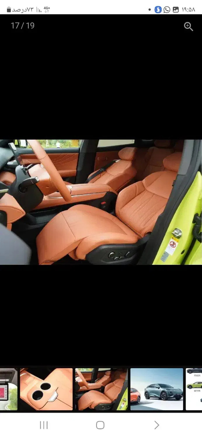 کمک و شیشه بالا بر آریزو ۵|قطعات یدکی و لوازم جانبی|کرمان, |دیوار