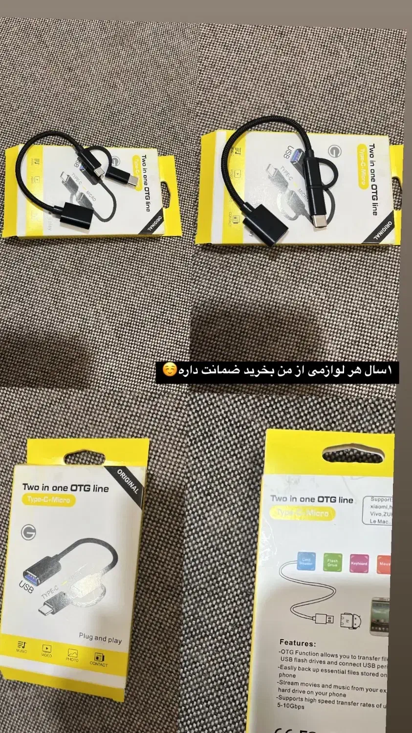 هرنوع کابل اصلی خواستید ۱۹۹ با روکش|لوازم جانبی موبایل و تبلت|مشهد, شهید قربانی|دیوار