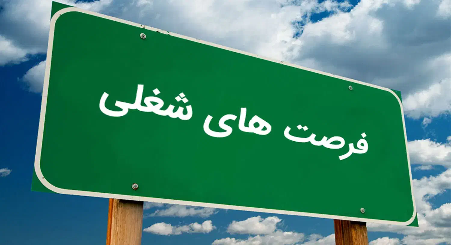 فرصت شغلی آتلیه عکاسی کودک|استخدام هنری و رسانه|ابهر, |دیوار