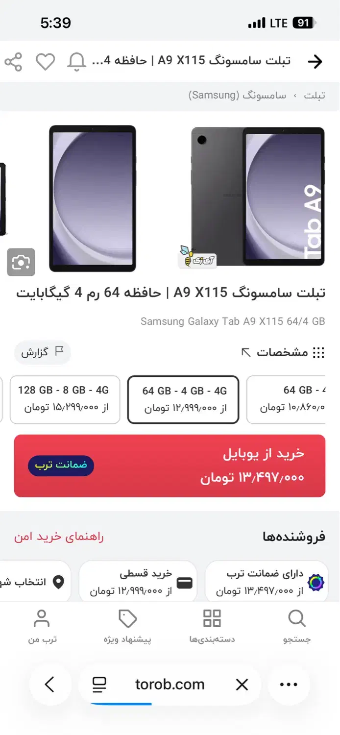 Tab a9 64 رم4|تبلت|مشهد, طلاب|دیوار