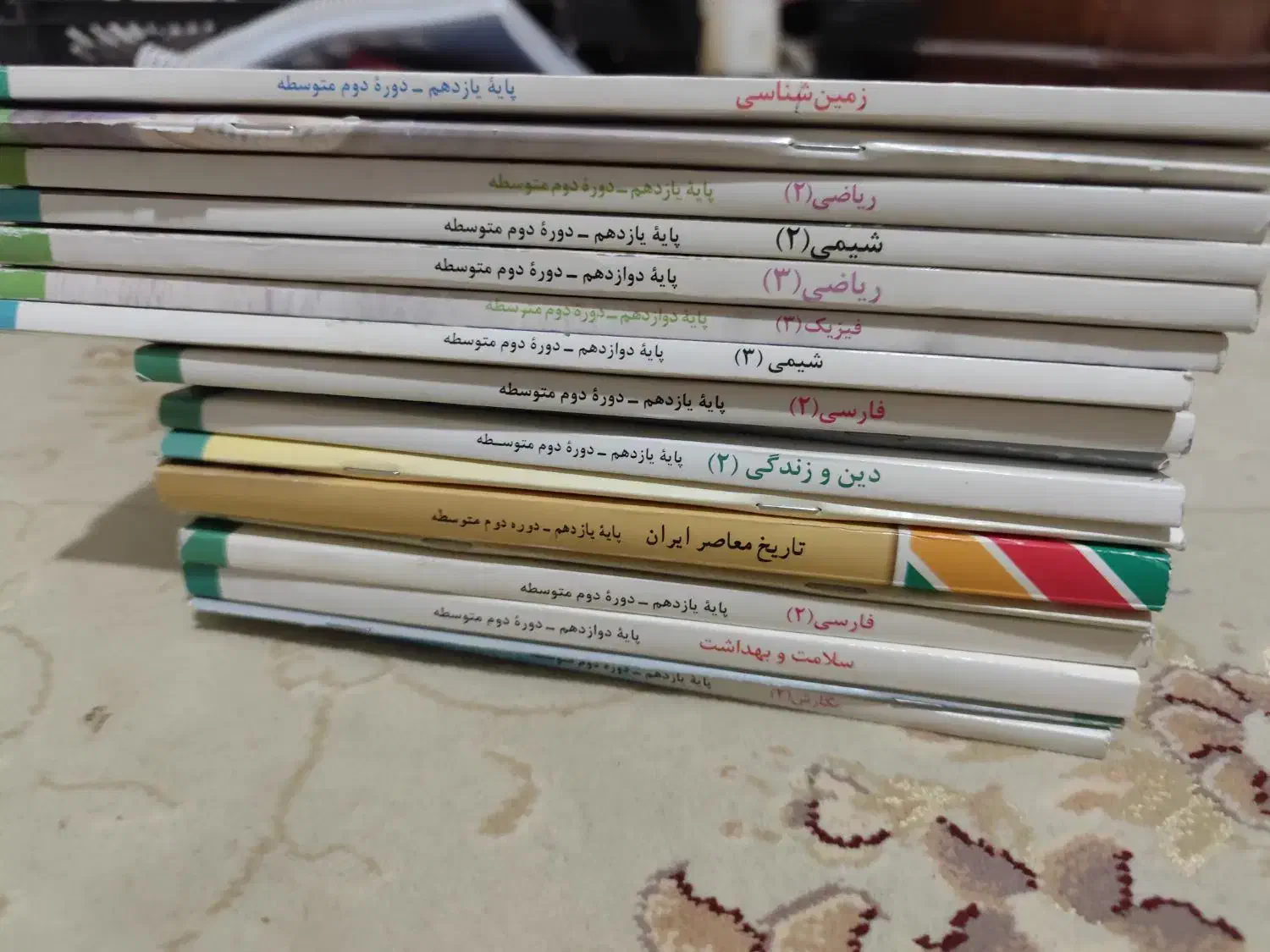 فروش کتاب های تست کنکور تجربی|کتاب و مجله آموزشی|یاسوج, |دیوار