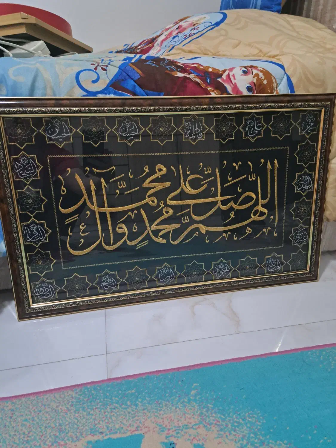 تابلوفرش واوان|تابلو فرش|اسلامشهر, شهرک واوان|دیوار