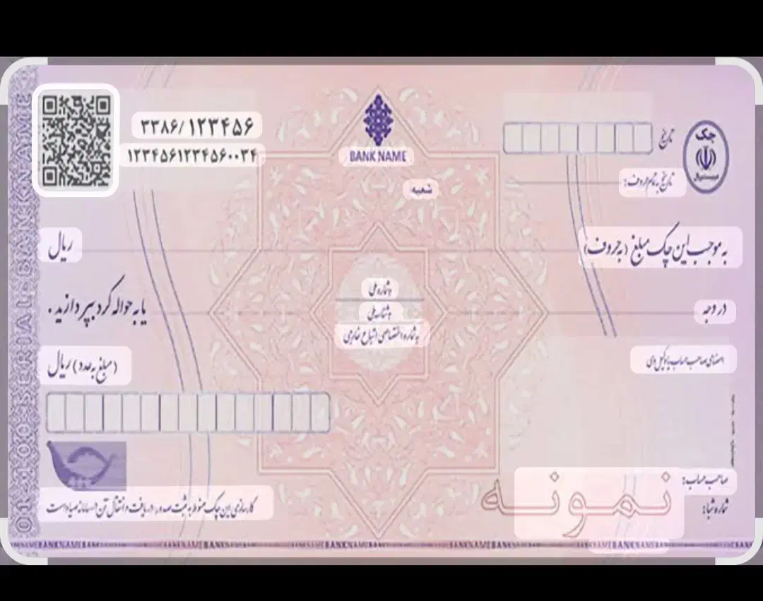 نیاز ب یک ضامن برای وام دارم بازنشسته یا حقوق بگیر|خدمات مالی، حسابداری، بیمه|اراک, |دیوار