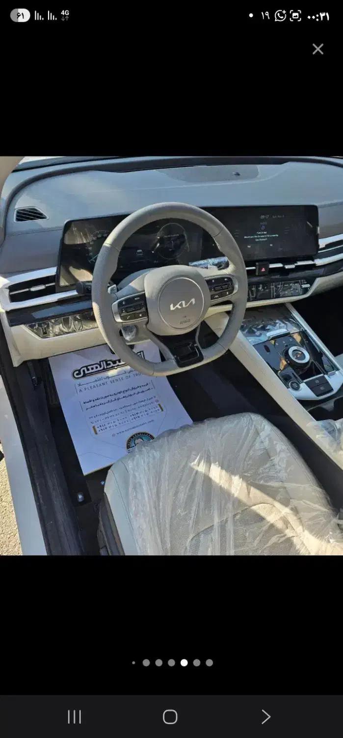 کیا اسپورتیج مدل 2025|خودرو سواری و وانت|یزد, |دیوار