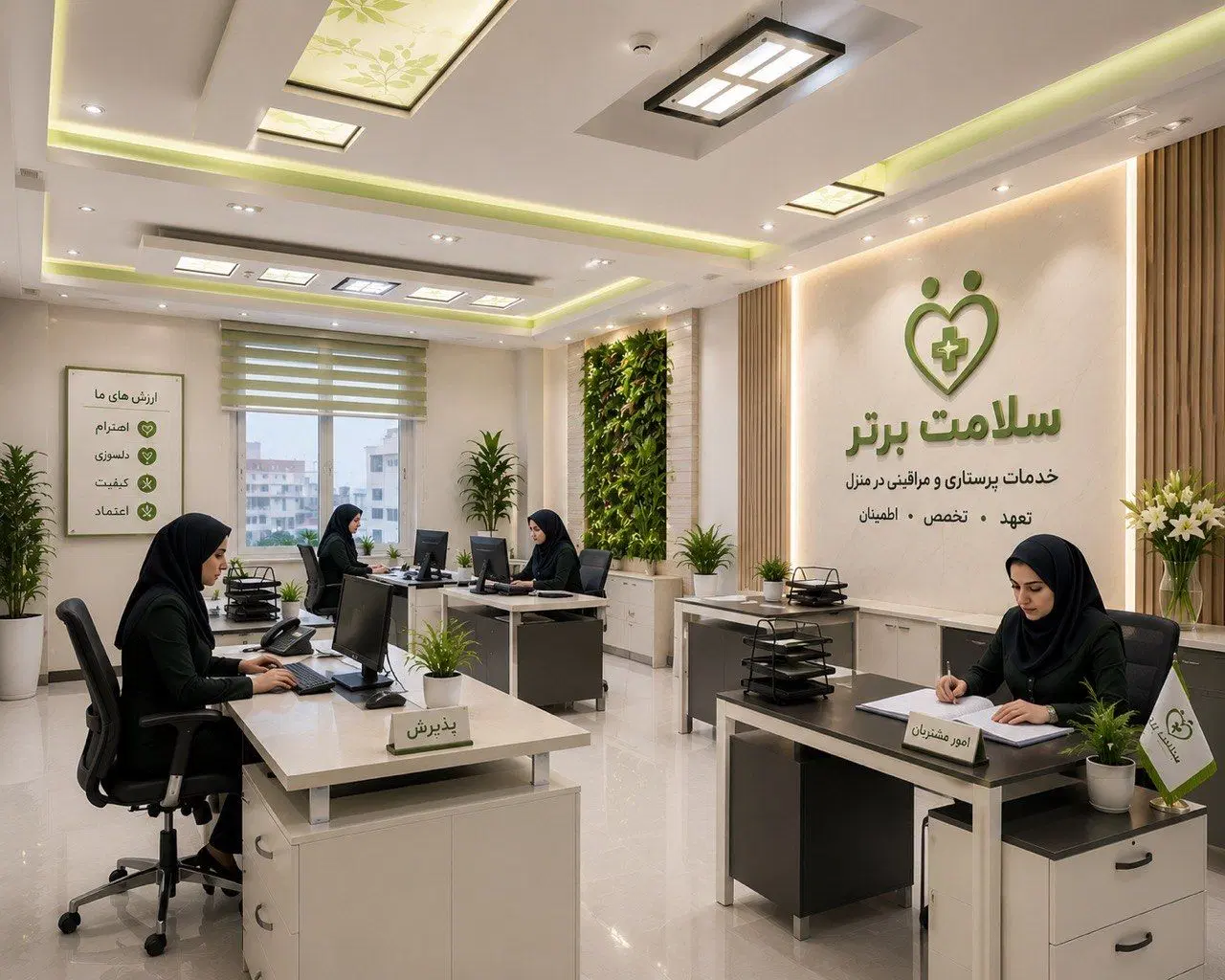 پرستار سالمند در منزل کمک بهیار. بهیار|استخدام سرایداری و نظافت|تهران, فلسطین (میدان انقلاب)|دیوار