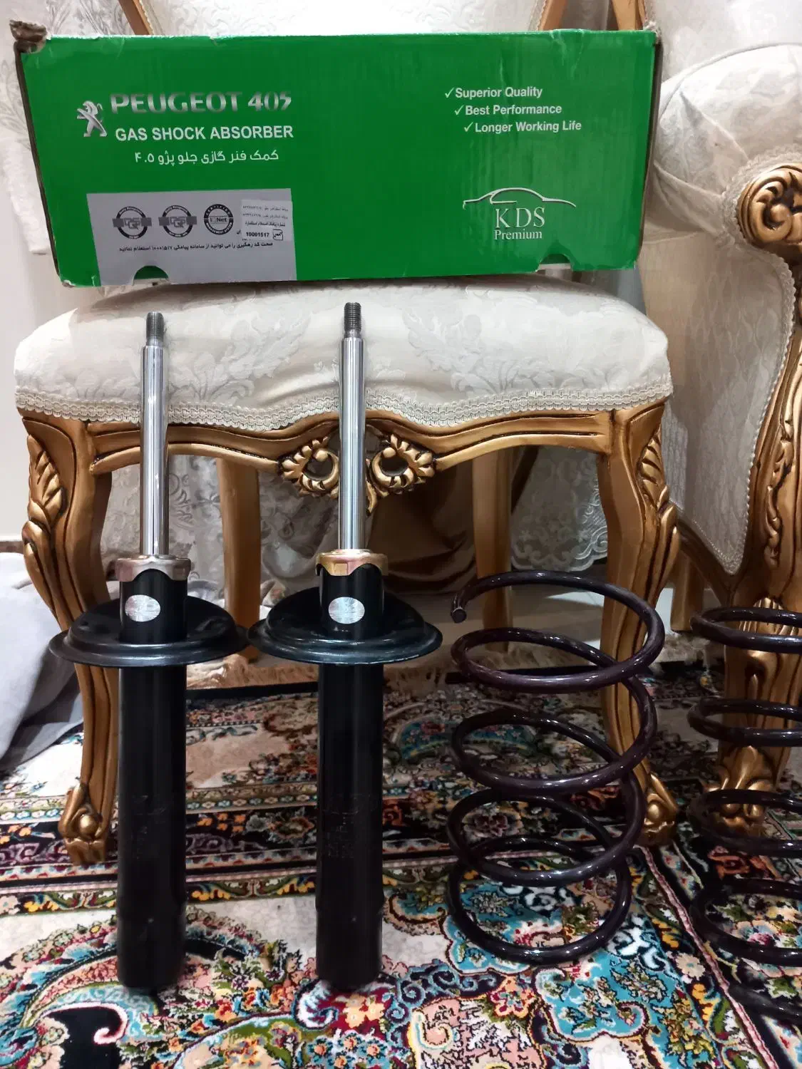 کمک کوتاه  kds  خانواده پژو|قطعات یدکی و لوازم جانبی|فردیس, سرحدی|دیوار