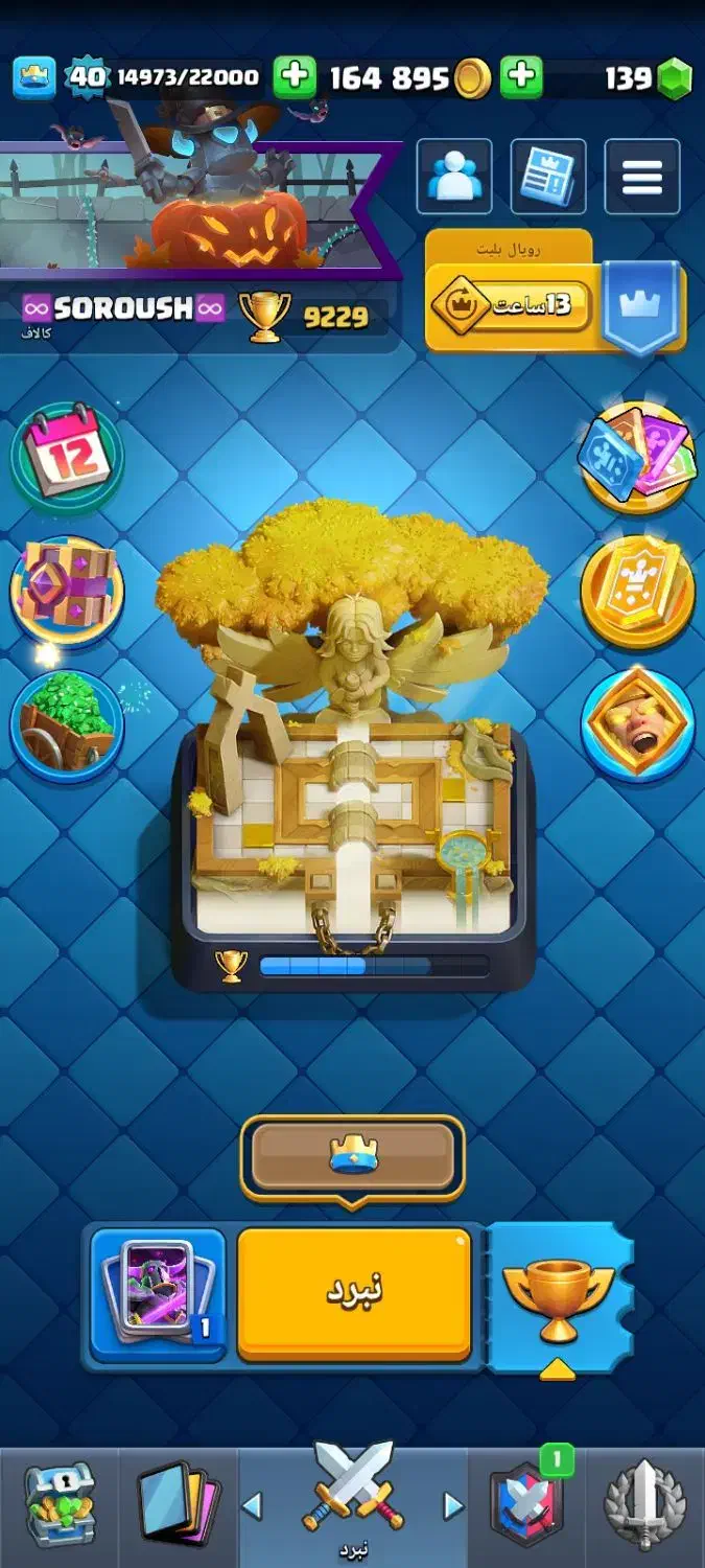 اکانت بازی|کنسول، بازی ویدئویی و آنلاین|مرودشت, ابوذر جنوبی|دیوار