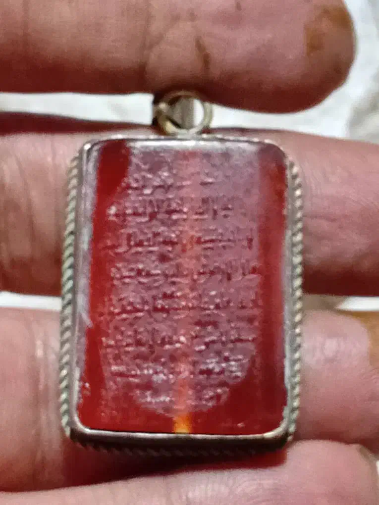 اویز عقیق خط کهنه ونامدار|جواهرات|رباطکریم, رباطکریم|دیوار