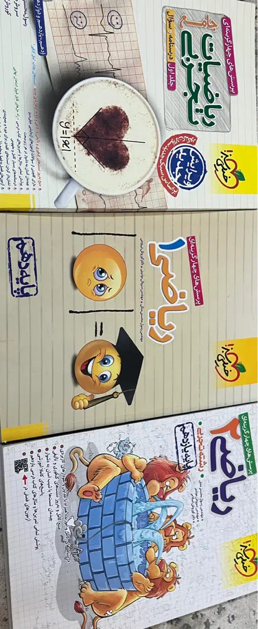 ریاضی خیلی سبز کنکور دهم یازدهم دوازدهم جامع تست|کتاب و مجله آموزشی|اصفهان, ارغوانیه|دیوار