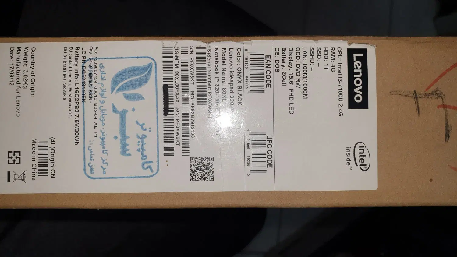 Lab tab ideapad 320|رایانه همراه|دورود, |دیوار