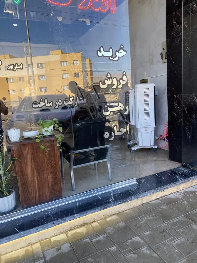 اجاره مغازه تجاری در بلوار معراج|اجارهٔ مغازه و غرفه|هشتگرد, شهرک پامچال|دیوار