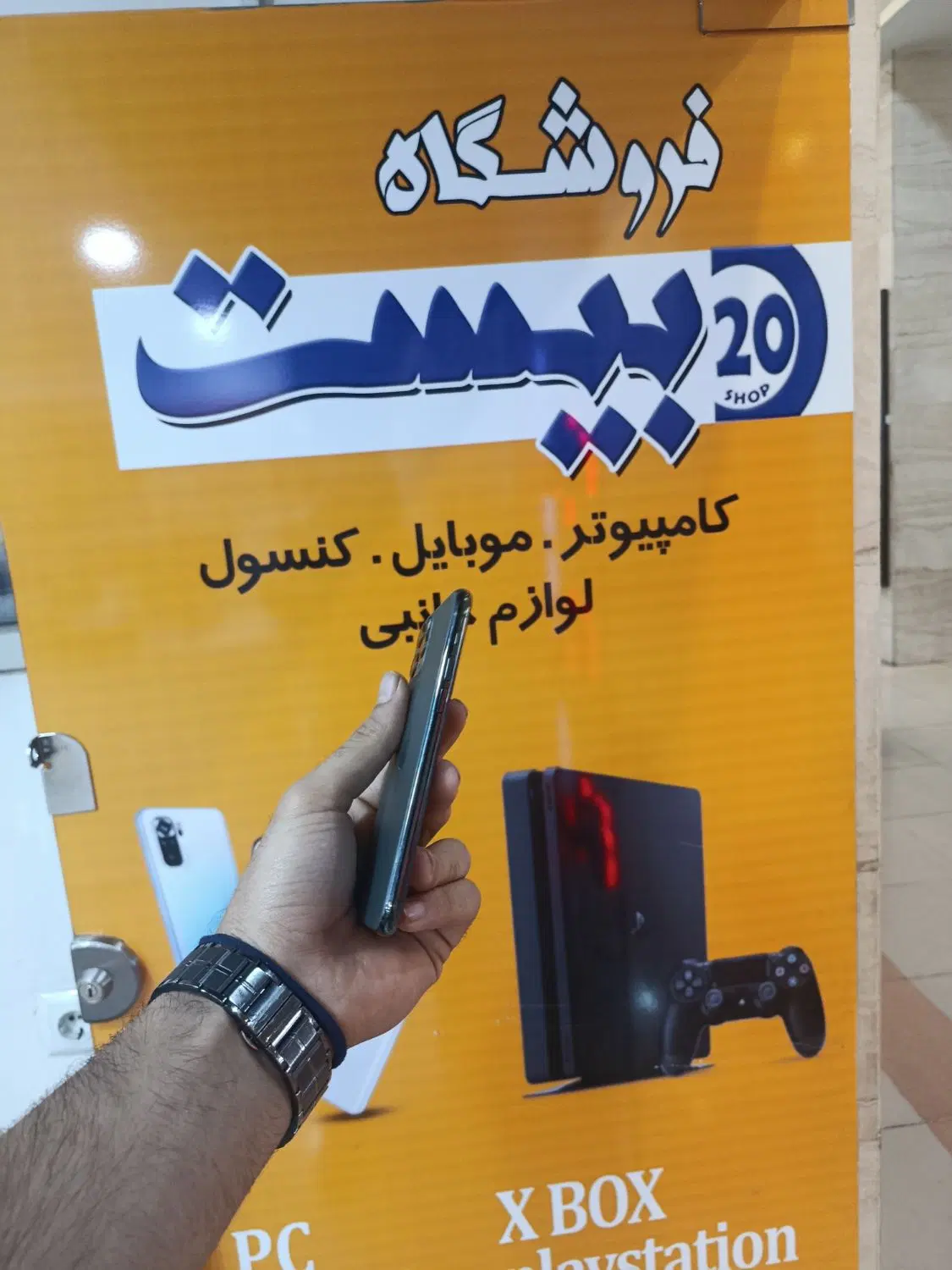 11Pro سالم|موبایل|اراک, |دیوار
