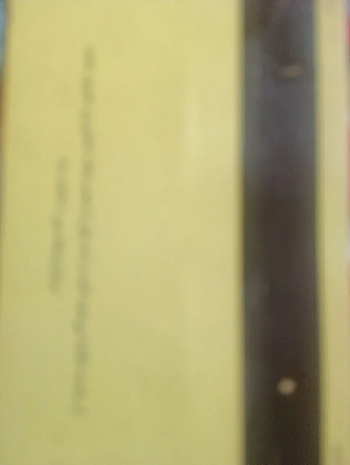 نیاز به سیصد تومان پول روی سندتک برک خونه|خدمات مالی، حسابداری، بیمه|دزپارت, |دیوار