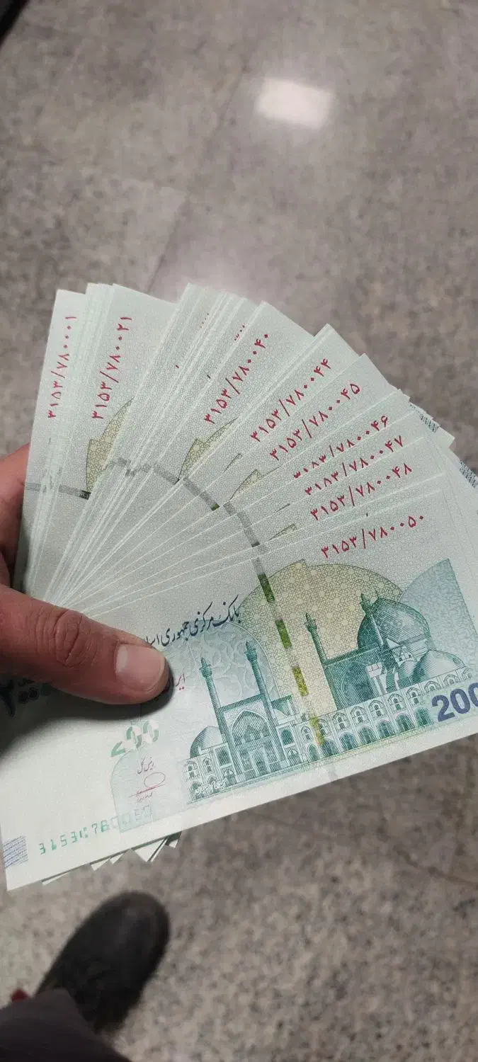 پول نو|کلکسیون سکه، تمبر، اسکناس|قدس, شهر‌قدس|دیوار