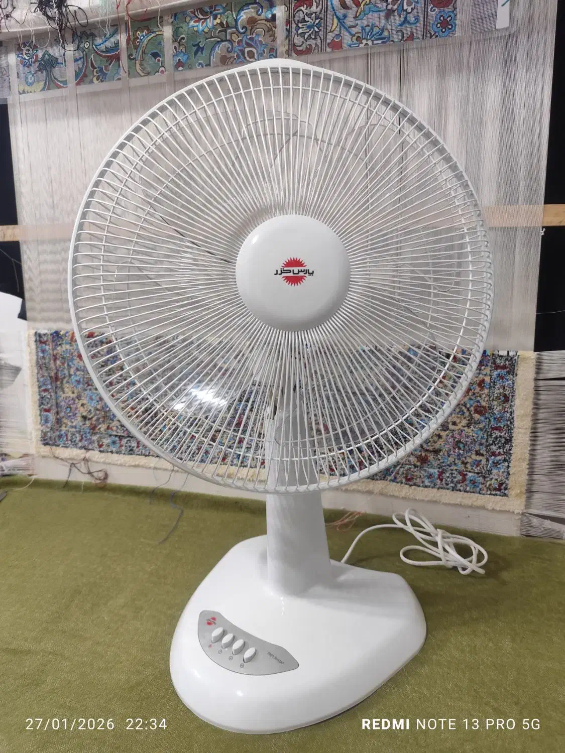 پنکه|پنکه و تصفیه‌کنندهٔ هوا|مراغه, |دیوار