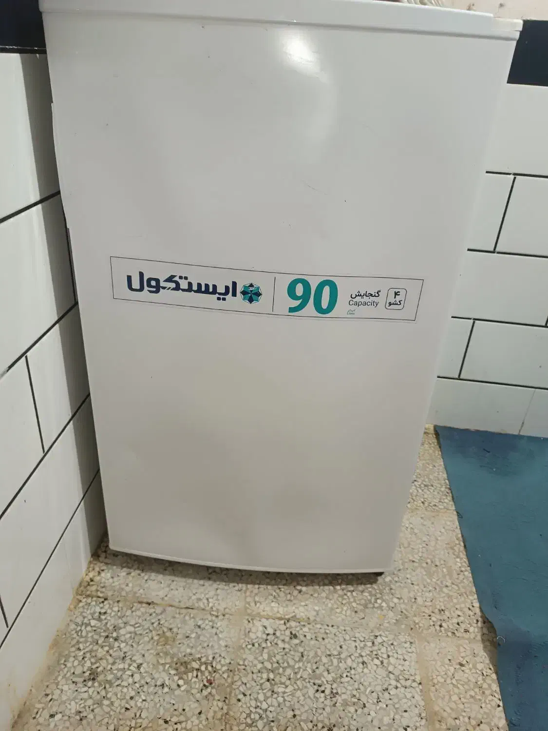 فریزر|یخچال و فریزر|هندیجان, |دیوار