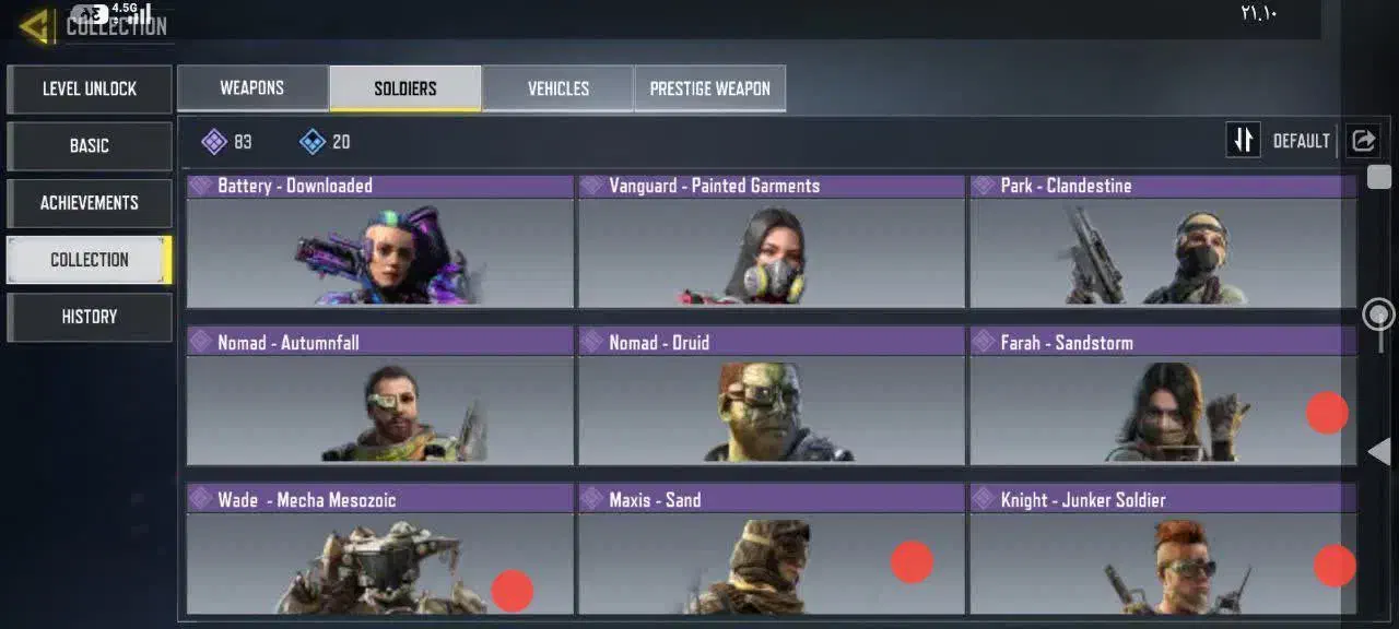 اکانت کالاف چنچ خور|کنسول، بازی ویدئویی و آنلاین|اراک, |دیوار