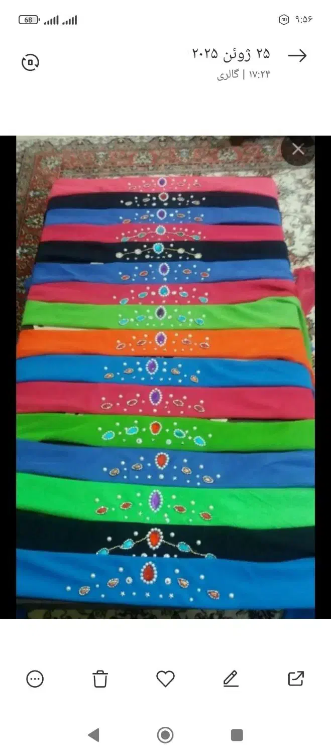 لباس محلی بختیاری و پارچه برا لباس محلی|لباس|اهواز, کوروش|دیوار