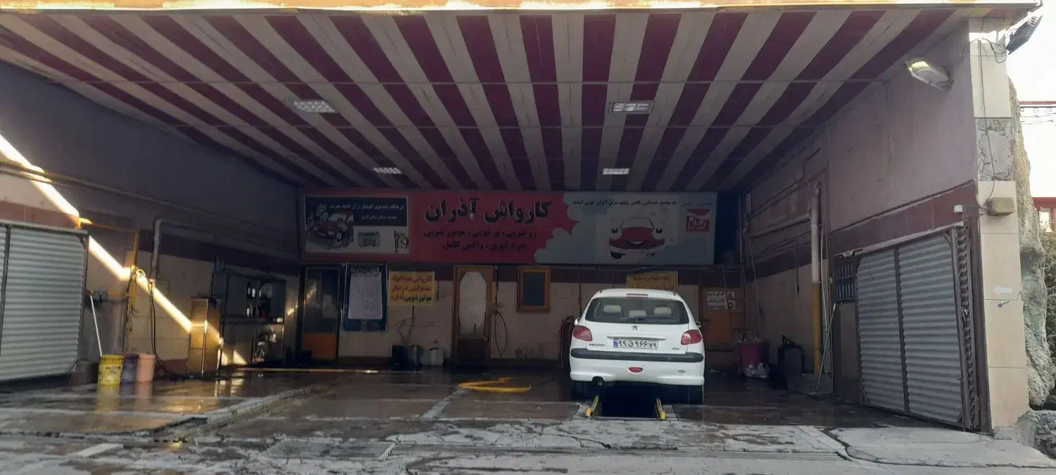 نیرو جهت کار در کارواش|استخدام سرایداری و نظافت|قزوین, |دیوار