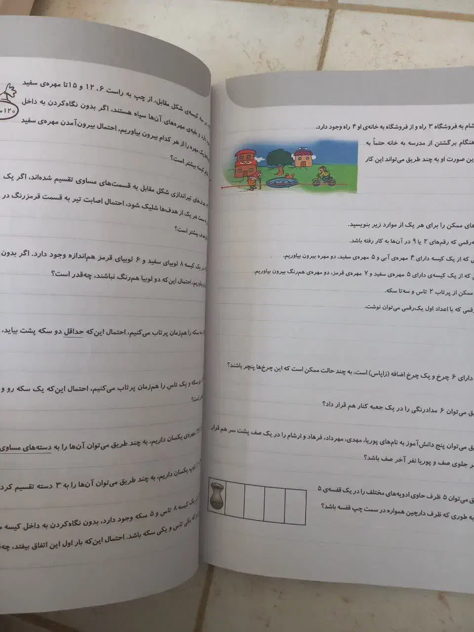 ریاضی پایه هفتم خیلی سبز|کتاب و مجله آموزشی|مبارکه, |دیوار