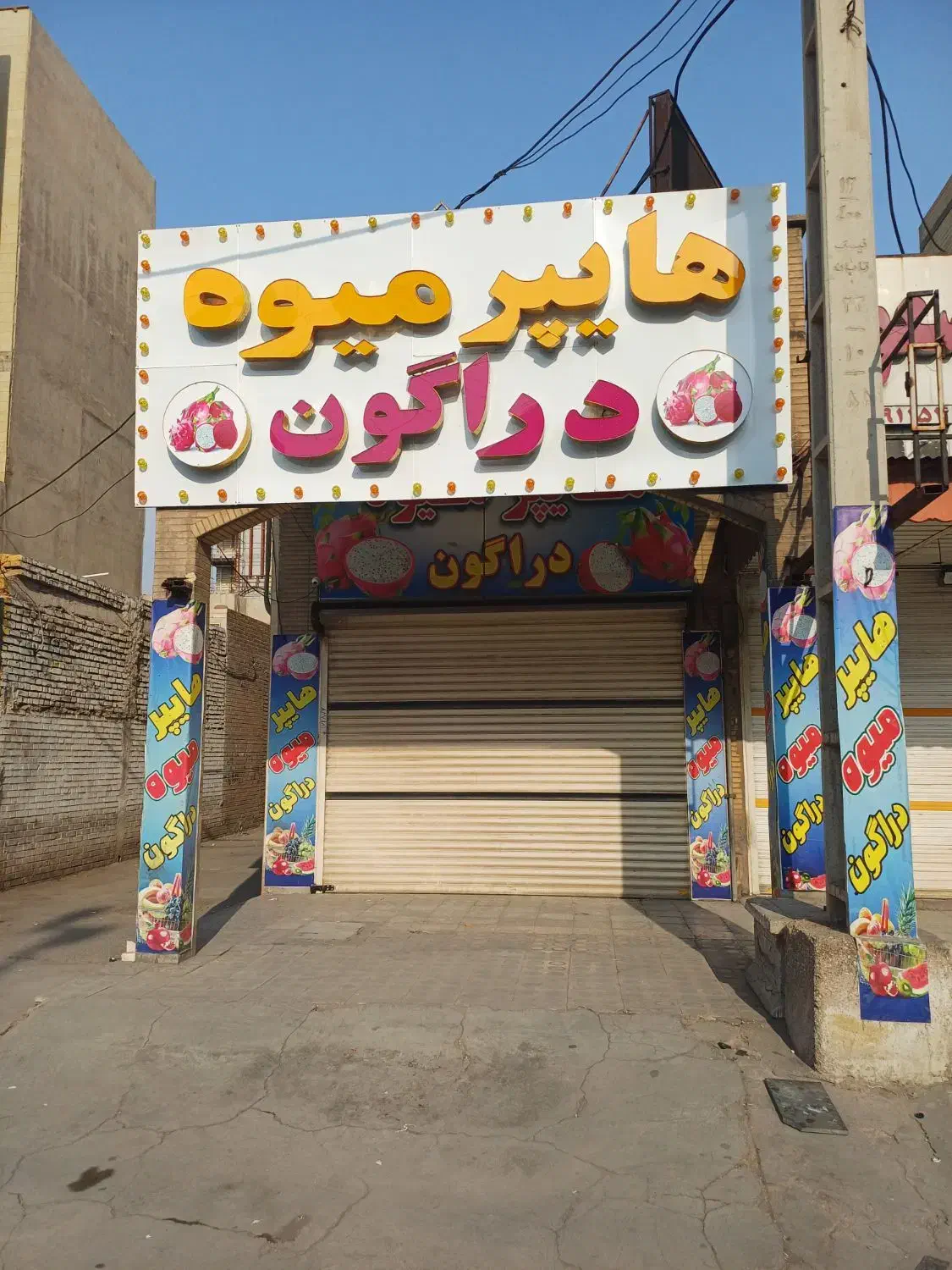 رهن وکرایه مغازه تجاری ۳۰ متری|اجارهٔ مغازه و غرفه|اهواز, کوی کربن|دیوار