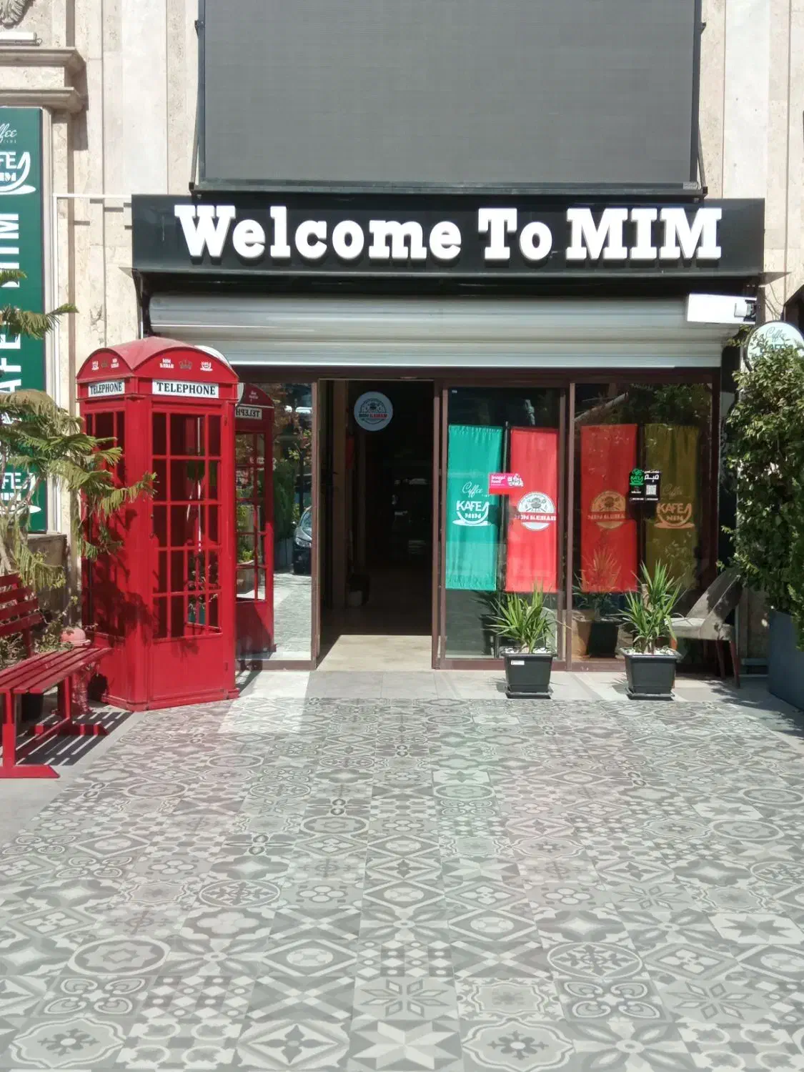 استخدام در کافه رستوران میم|استخدام خدمات فروشگاه و رستوران|تهران, کاشانک|دیوار