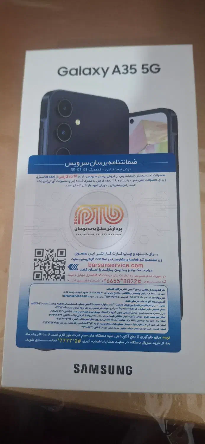 گوشی a35 ویتنام|موبایل|اردبیل, |دیوار