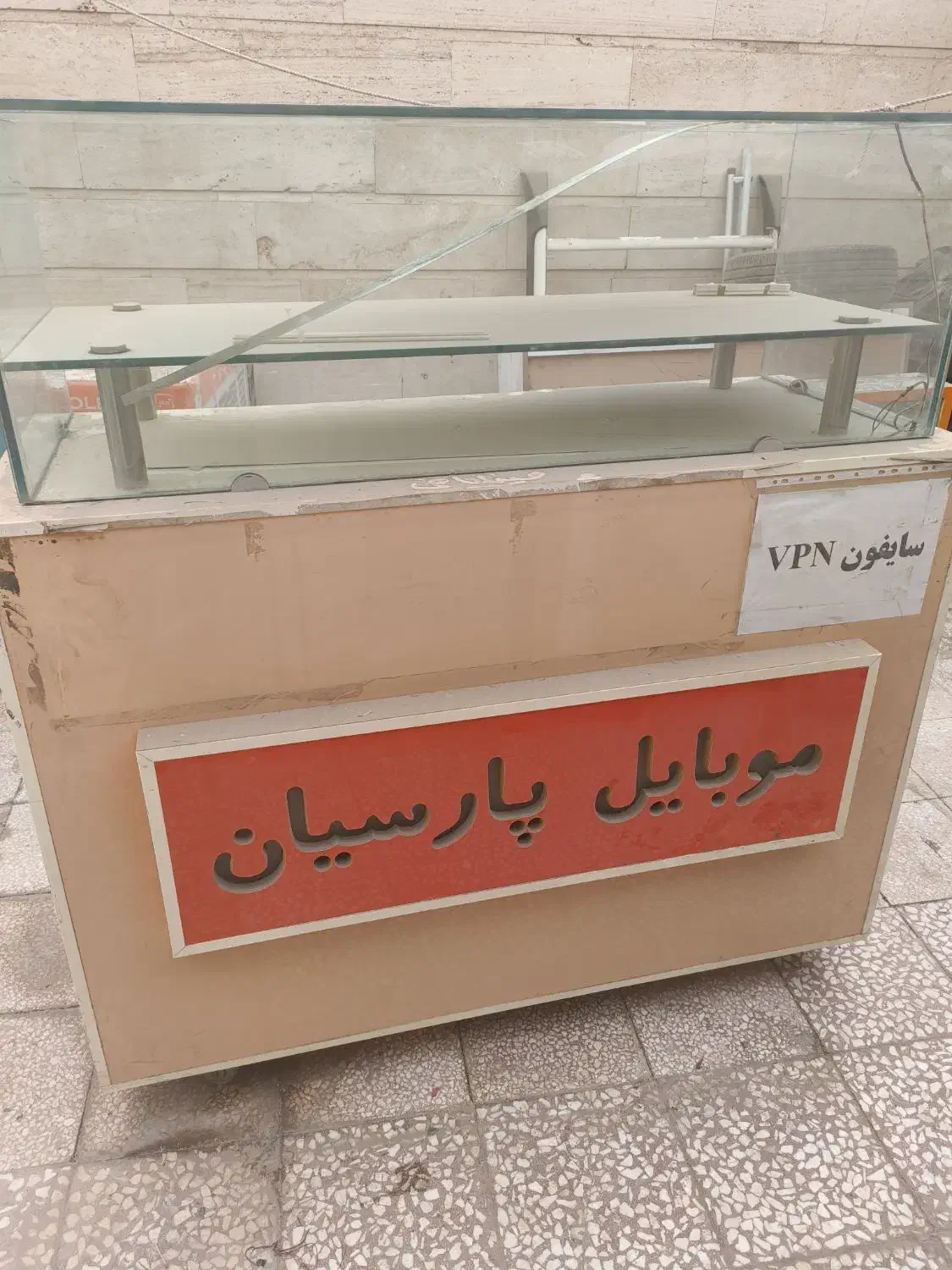 میز ب همراه ویترین مناسب برای مغازه موبایلی|بوفه، ویترین، کنسول|قم, چهل اختران|دیوار