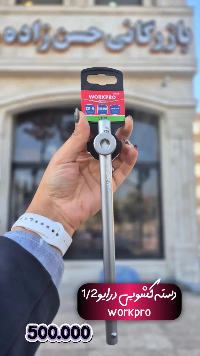 استخدام ویزیتور|استخدام بازاریابی و فروش|هشتگرد, هشتگرد قدیم|دیوار