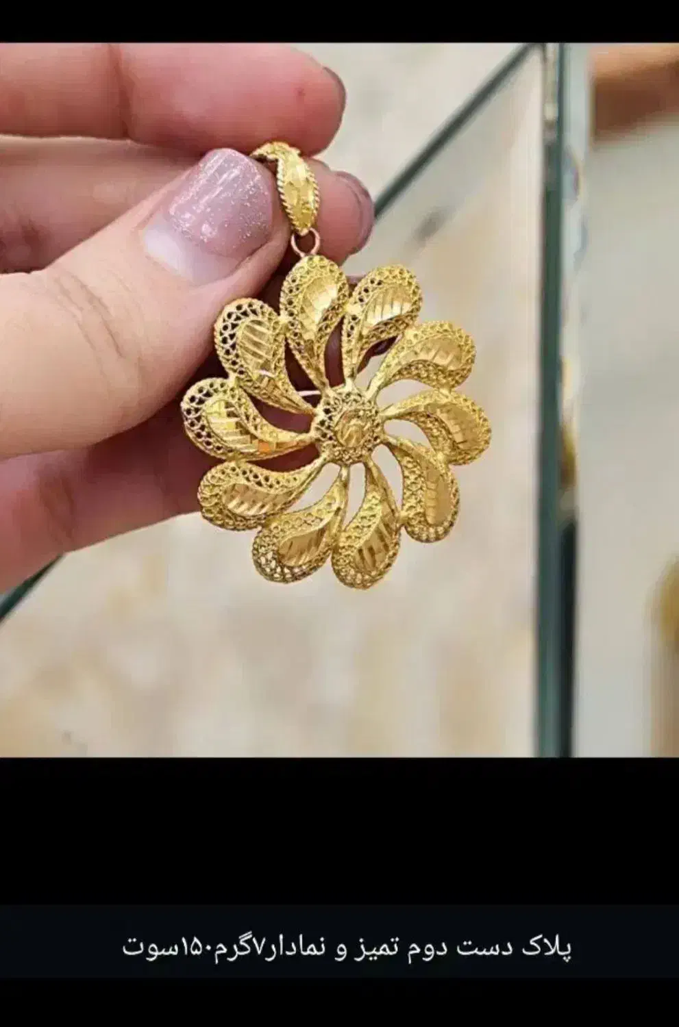 طلایی مناسب|جواهرات|رامشیر, |دیوار