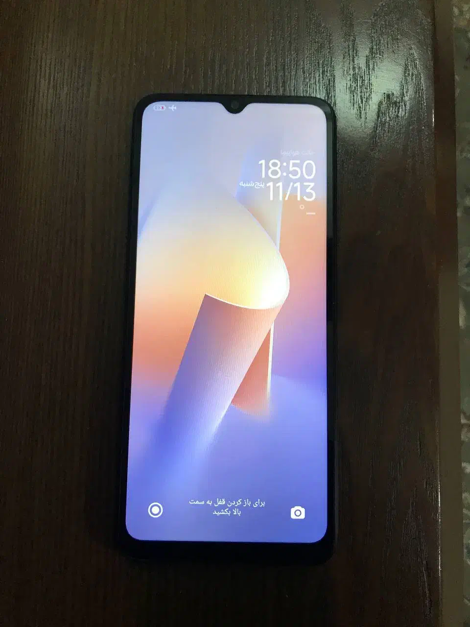 شیائومی ردمی 12c|موبایل|تهران, حر|دیوار