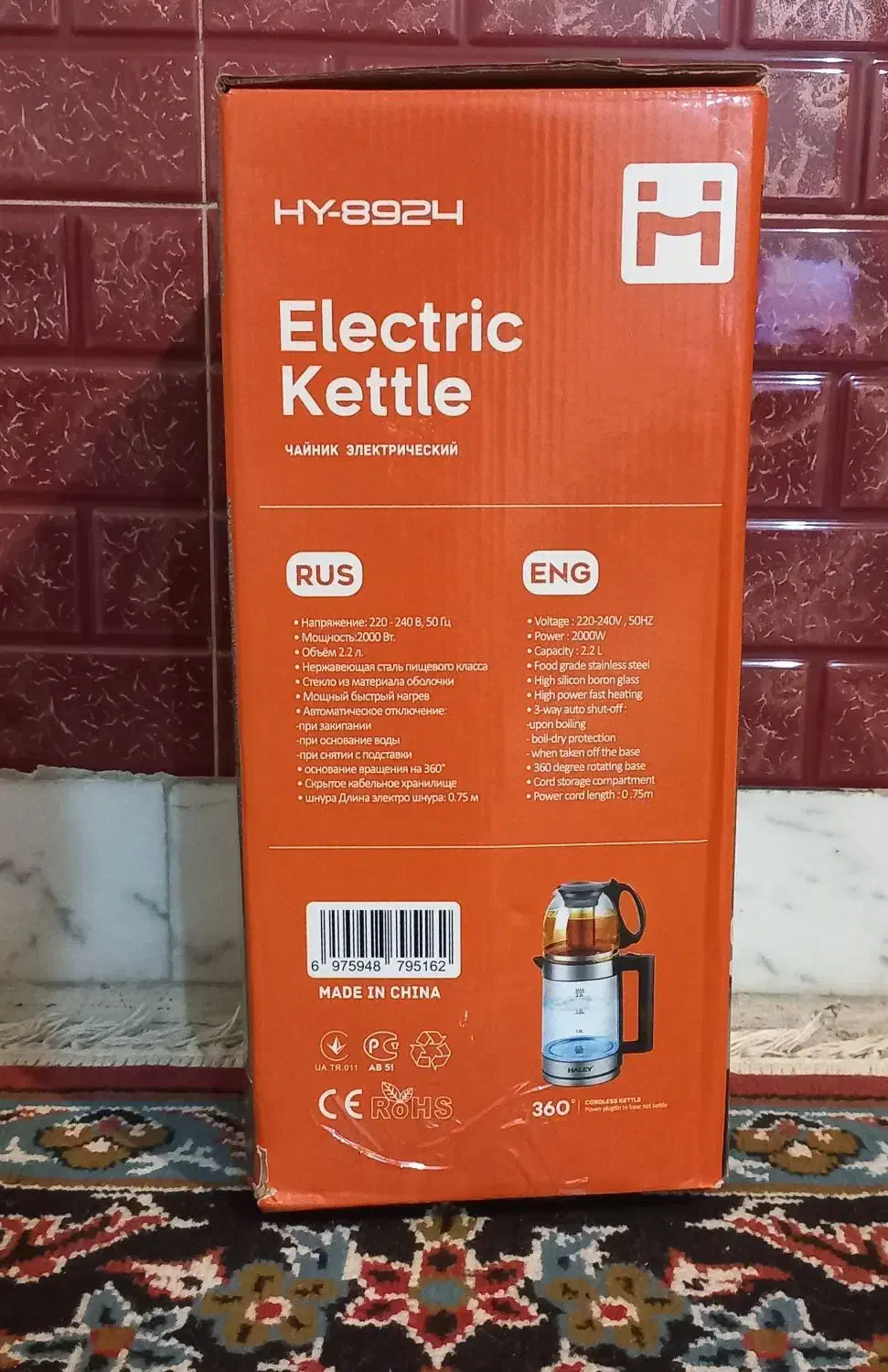 چای ساز کتری قوری پیرکس هالی|سماور، چای‌ساز، قهوه‌ساز|اشترینان, |دیوار