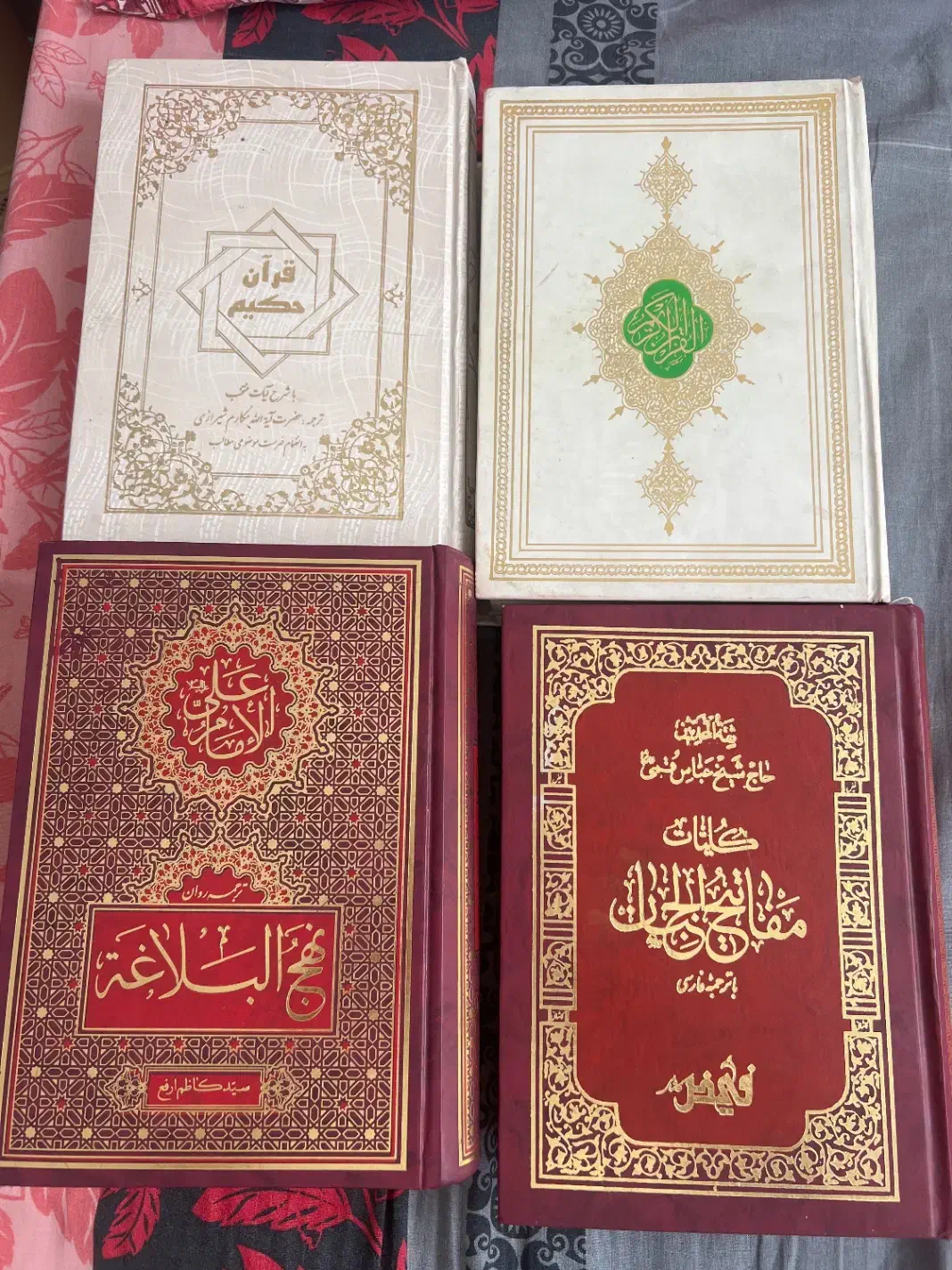 کتاب قران|کتاب و مجله مذهبی|کرج, گلشهر|دیوار